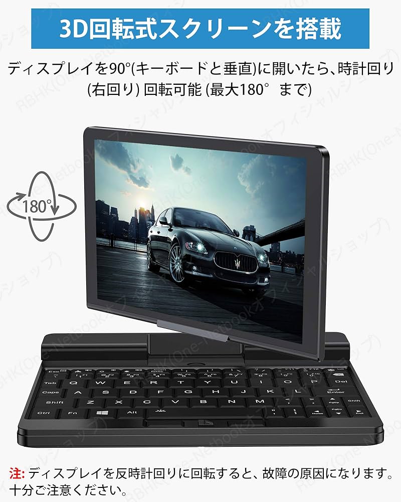 Amazon.co.jp: ONE-NETBOOK A1 ノートパソコン 7インチ